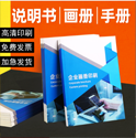 上海畫冊印刷為什么要打樣？打樣有幾種方法？