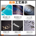 環(huán)保包裝袋印刷產(chǎn)品為何格外受到大家喜愛