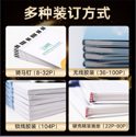 上海畫冊印刷如何報價？印刷行業(yè)的價格是如何計算的？