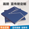 UV印刷是什么？