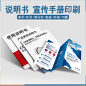 UV噴碼印刷工藝有什么優(yōu)勢(shì)？