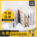 數(shù)碼印刷和uv印刷哪個(gè)好？
