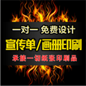 北京印刷廠是怎么和印刷客戶對(duì)接流程的呢？
