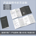 北京印刷廠如何提高畫冊(cè)印刷的藝術(shù)效果