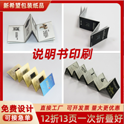 上海9號信封印刷需遵守哪些郵政規(guī)定？