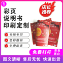 為什么有些彩盒包裝印刷廠不愿意接量少的印刷單？
