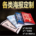 上海印刷廠哪家專(zhuān)業(yè)，哪家印刷質(zhì)量好?