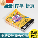尊重每一位客戶(hù)心聲的上海印刷廠