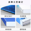 彩色宣傳冊印刷主題性質不同，發(fā)放的方法也會有改變