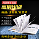 影響畫冊印刷價格因素都有哪些？