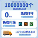 包裝盒定制推薦哪家？有什么紙更好？