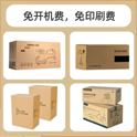禮品盒包裝盒設計印刷要注意什么？哪個制作廠家更靠譜？